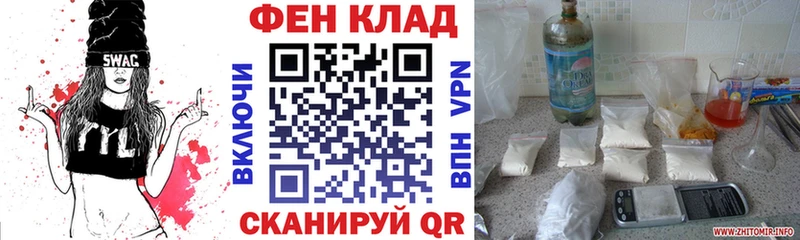 АМФЕТАМИН 98%  блэк спрут онион  Майкоп 