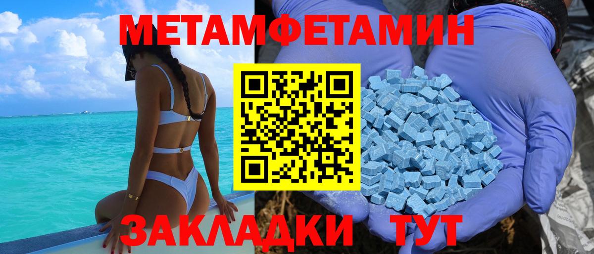 Amphetamine  АМФЕТАМИН 98%  Вход с VPN  Майкоп 