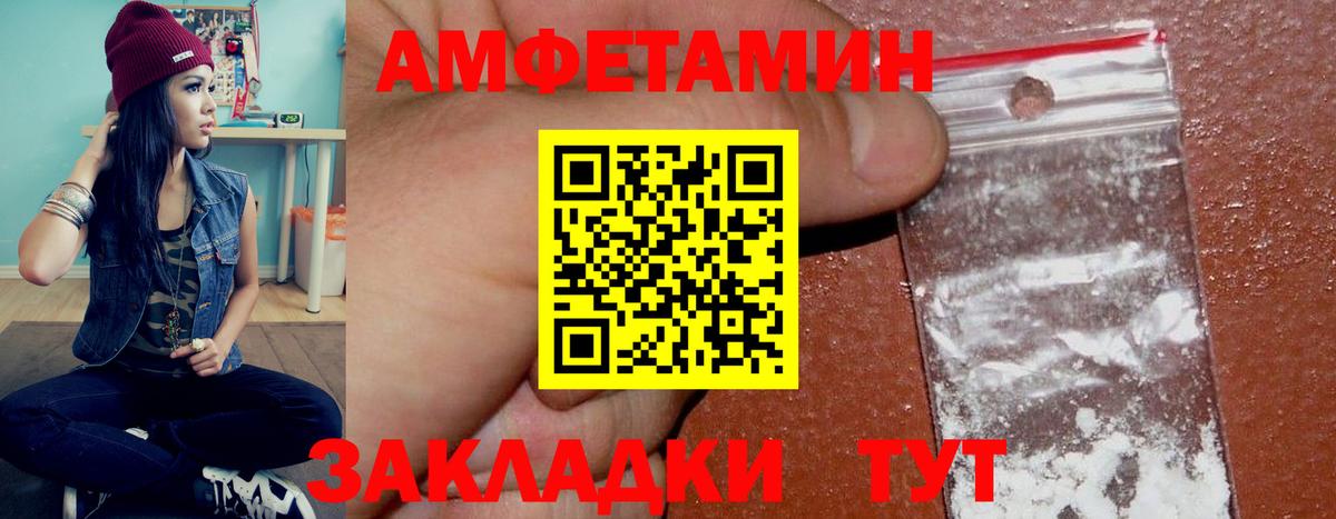 Amphetamine 98% Майкоп