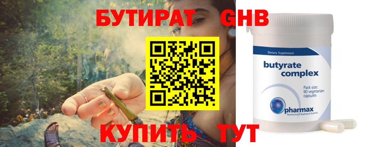 Меф МЯУ МЯУ кристаллы  Каннабис  Гашиш  МЕТАМФЕТАМИН  COCAIN  Майкоп  Вход с VPN  ГАШ 