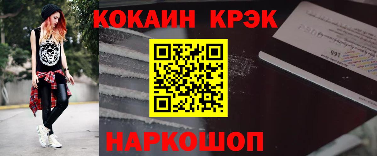где продают   Cocaine 99%  Майкоп  Вход с VPN  КОКАИН Columbia 