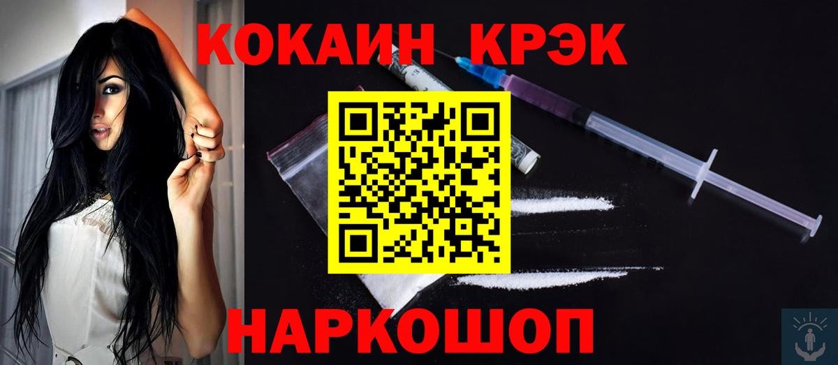 COCAIN Колумбийский Майкоп