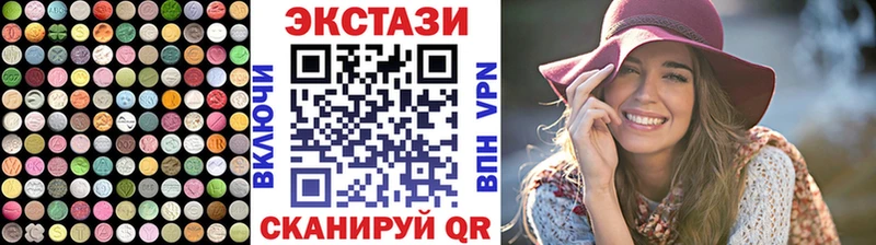 даркнет официальный сайт  хочу   Майкоп  Ecstasy 280мг 