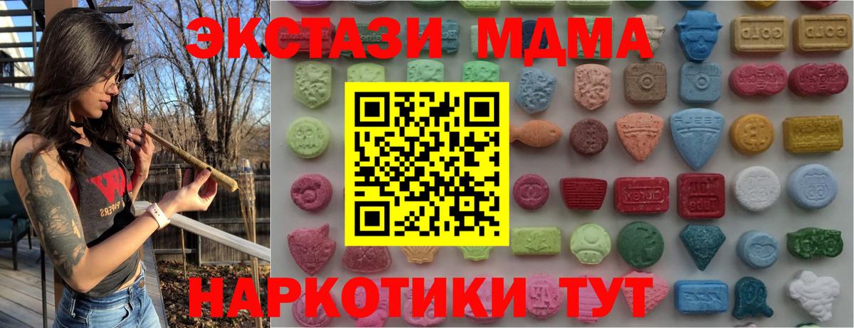 Ecstasy  ЭКСТАЗИ 280мг  Вход с VPN  где купить   Майкоп 