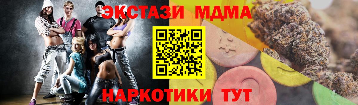 Экстази DUBAI Майкоп