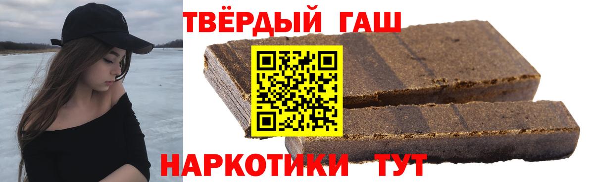 цены   ГАШИШ Premium  Гашиш  Майкоп  ГАШИШ Cannabis 