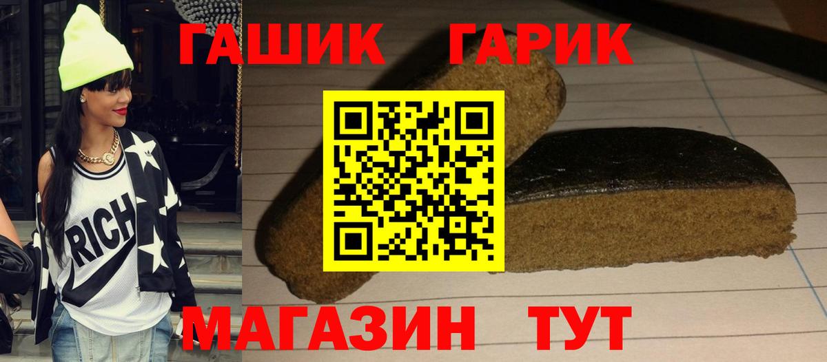 Гашиш hashish  Вход с VPN  Майкоп  ГАШИШ  Гашиш индика сатива 