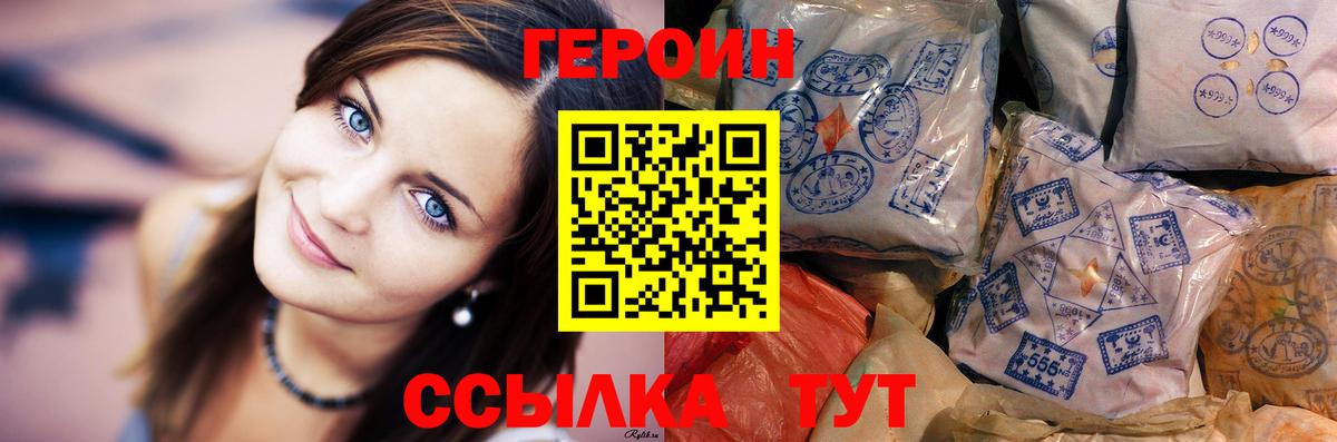 Героин Афган Майкоп