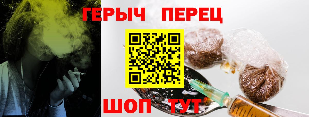 Героин  Майкоп  ГЕРОИН Heroin 