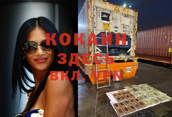 MDMA Новосибирск