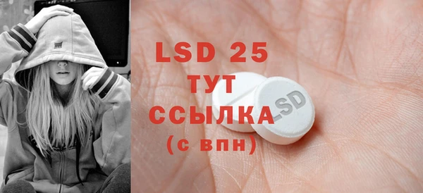 MDMA Богородицк