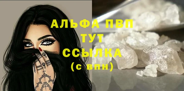 а пвп мука Корсаков