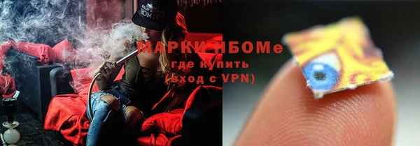 метамфетамин Козельск