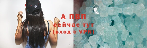 а пвп мука Корсаков