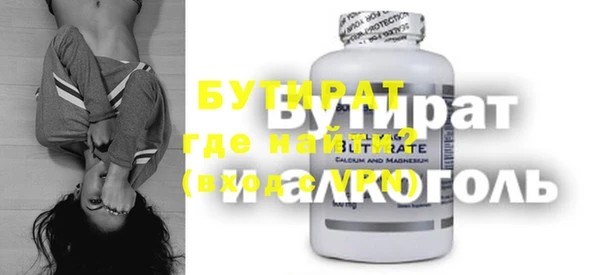прущая мука Коряжма
