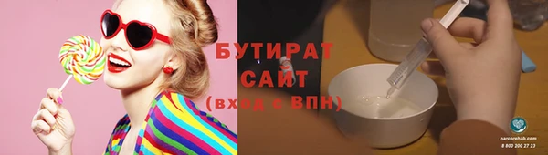 экстази Калининец
