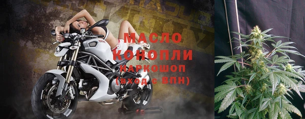 бутират Ессентукская