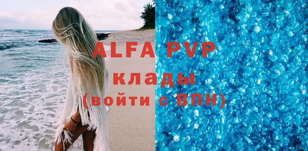 прущая мука Коряжма