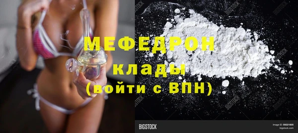 прущая мука Коряжма