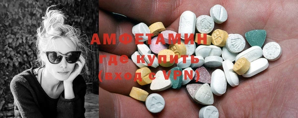 MDMA Богородицк