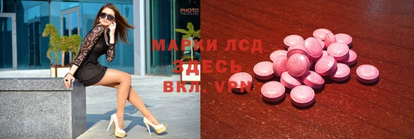 MDMA Богородицк