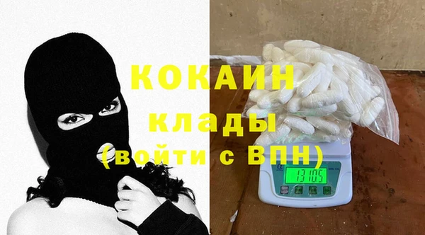 кокаин VHQ Богданович