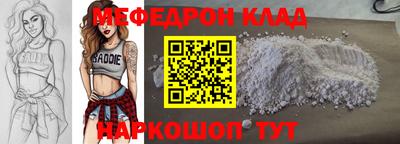 прущий лед Гатчина