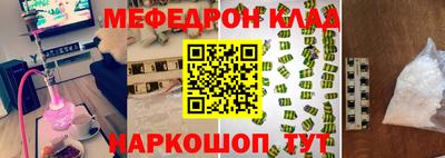 молекула духа Гай