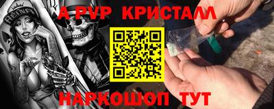 молекула духа Гай
