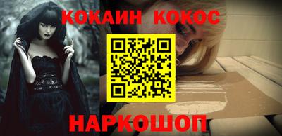 молекула духа Гай