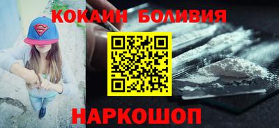 молекула духа Гай