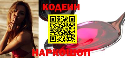 мяу мяу кристалл Берёзовский