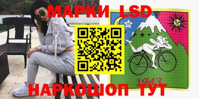 молекула духа Гай