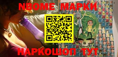 мяу мяу кристалл Берёзовский