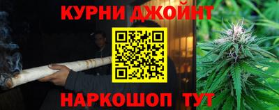 мяу мяу кристалл Берёзовский