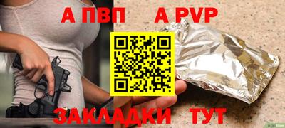 молекула духа Гай