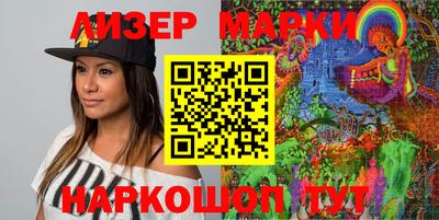 молекула духа Гай