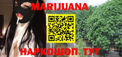 молекула духа Гай