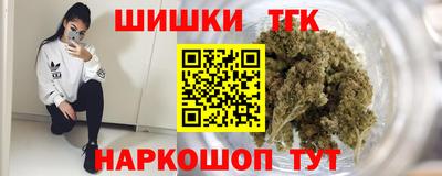 молекула духа Гай