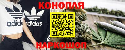 молекула духа Гай