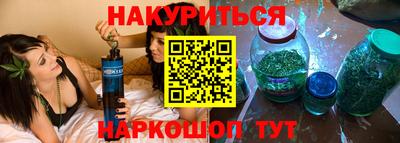 мяу мяу кристалл Берёзовский