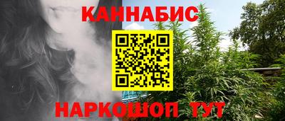молекула духа Гай