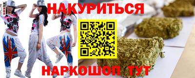 молекула духа Гай