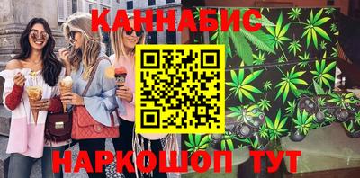 мяу мяу кристалл Берёзовский