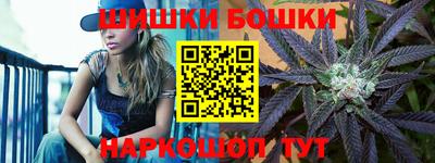 молекула духа Гай