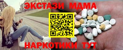прущий лед Гатчина