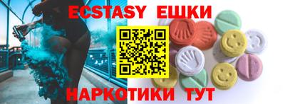 прущий лед Гатчина