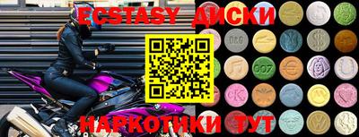 мяу мяу кристалл Берёзовский