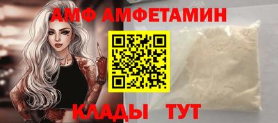 мяу мяу кристалл Берёзовский