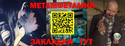 прущий лед Гатчина